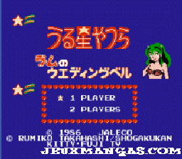 ROM Urusei Yatsura Lum no Wedding Bell  download