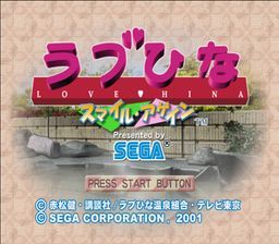 ROM love hina 2  download