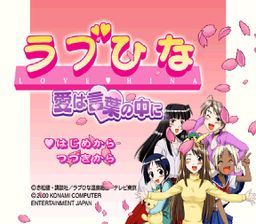 ROM love hina  download