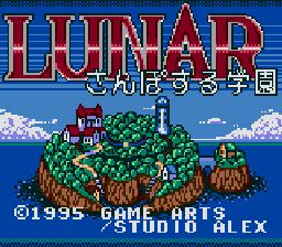 ROM Lunar Sanposuru Gakuen arc gg download