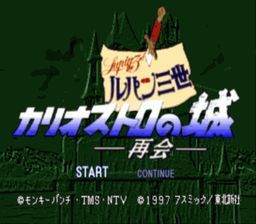 ROM Lupin Sansei Chateau de Cagliostro Saikai cd2  download