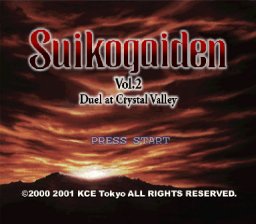 ROM Gensou Suiko Gaiden Vol. 2&nbsp;: Crystal Valley no Kettou  download