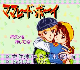 ROM Marmalade Boy  download
