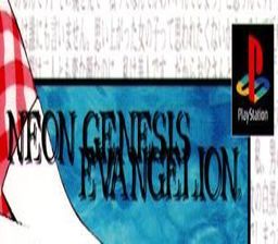 ROM Neon Genesis Evangelion Girlfriend Of Steel CD2  download