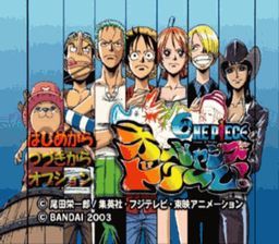 ROM One Piece Ocean Dream download