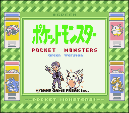 ROM Pokemon Green Version  download