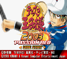 ROM Tennis no Oujisama 2003 Passion Red download