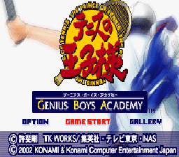 ROM Tennis no Oujisama Genius Boys Academy download