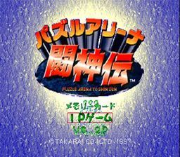 ROM Puzzle Arena Toshinden  download