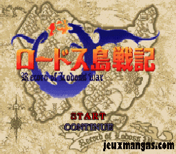 ROM Lodoss Tou Senki Record of Lodoss War  download