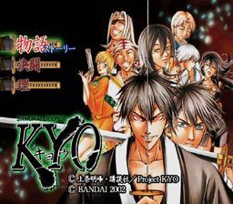ROM Samurai Deeper Kyo  download
