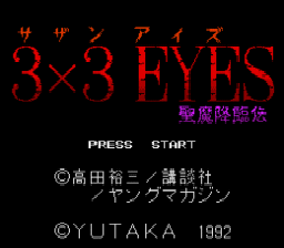 ROM 3x3 Eyes Seima Kourinden download