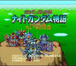 ROM SD Gundam Gaiden Knight Gundam Monogatari Ooinaru Isan  download
