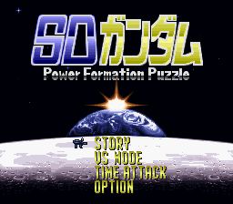 ROM SD Gundam Power Formation Puzzle  download