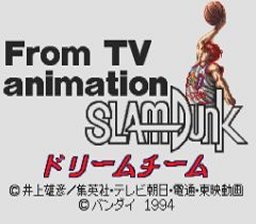 ROM From TV Animation Slam Dunk Dream Team Shueisha Limited download