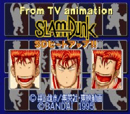 ROM From TV Animation Slam Dunk SD Heat Up download