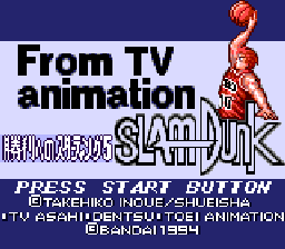 ROM From TV Animation Slam Dunk Shouri heno Starting 5 arc gg download