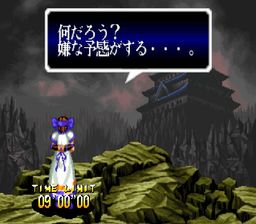 Samurai Spirits 4 (psx)
