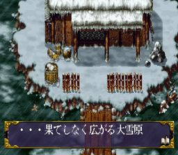 Samurai Spirits RPG (psx)