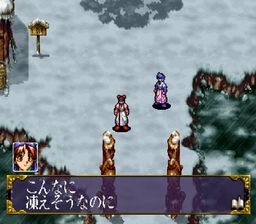 Samurai Spirits RPG (psx)