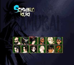 Samurai Showdown Warrior Rage (PSX)