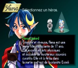 Star Ocean 2nd Story (psx)