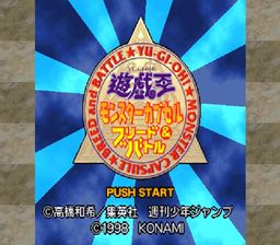 Yu-Gi-Oh ! Monster Capsule (psx)