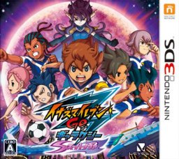 ROM Inazuma Eleven Go Galaxy Super Nova download