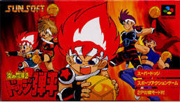 ROM Honoo no Doukyuuji Dodge Danpei download