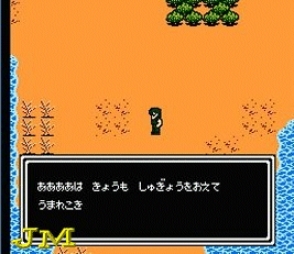 Hokuto no Ken 4 (nes)