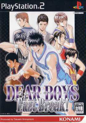 ROM Dear Boys Fast Break download