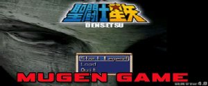 Saint Seiya Densetsu - Asgard OVA (pc)