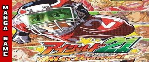 Manga Game #7 -  Eyeshield 21 Max Devil Power sur DS