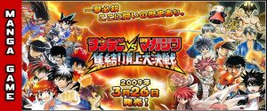 Manga Game #12 -  Vs Magazine Shuuketsu&nbsp;! Choujou Daikessen sur PSP