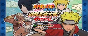 Naruto Shippuden Gekitou Ninja Taisen Special (wii)&nbsp;: Débloquer tous les personnages