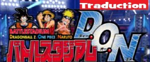 Battle Stadium D.O.N. (GC/PS2)&nbsp;: Traduction