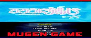 Kenshin Mugen Special (Mugen)