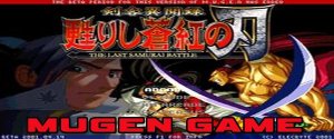 Last Samourai Battle (mugen)