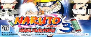 Naruto Gekitou Ninja Taisen 3 (gc)&nbsp;: La traduction des menus