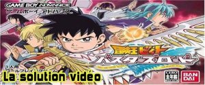 Boken O Beet Busters Road (gba)&nbsp;: La Solution Vidéo 