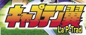Captain Tsubasa (ps2)&nbsp;: Traduction des menus