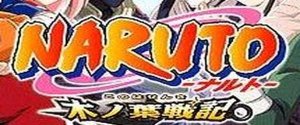 Naruto KonoHa Senki (gba)&nbsp;: Traduction des menus du jeu