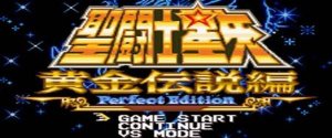 Saint Seiya Legend of Gold Perfect Edition (wsc)&nbsp;: Traduction des menus du jeu