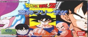 DragonBall Z 2 Freezer le Destructeur&nbsp;: Guide N°1