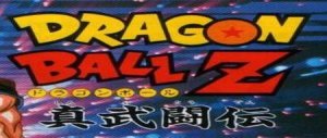 DragonBall Z Shin Boutoden (saturn)&nbsp;: Guide de tous les coups