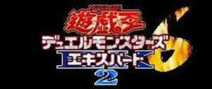 Yu-Gi-Oh&nbsp;! Duel Monsters 6 Expert 2 (gba)&nbsp;: Tous les codes des cartes