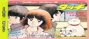 Touch sur NES traduit en Anglais