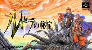 ROM FR Rudora no Hihou download