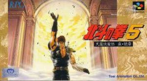 Hokuto no Ken 5 (snes)