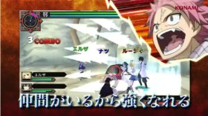 Fairy Tail Zelef Kakusei (PSP)